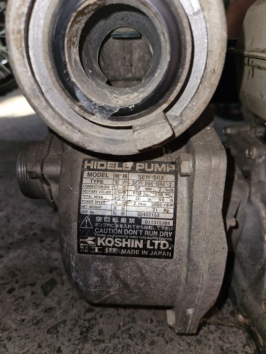 Бензинова  помпа