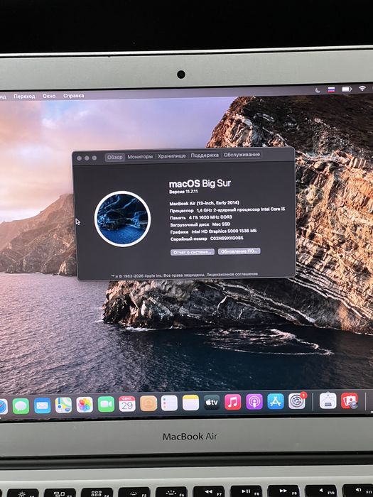 Macbook air 13