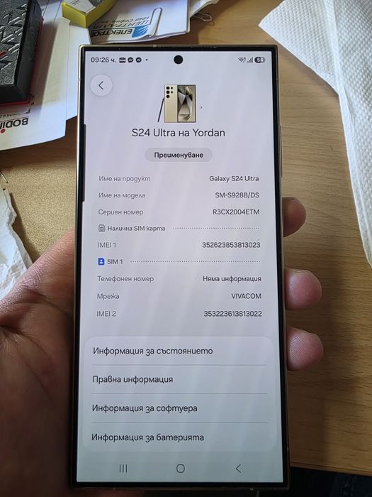 Samsung S24 ultra gold 12/512GB