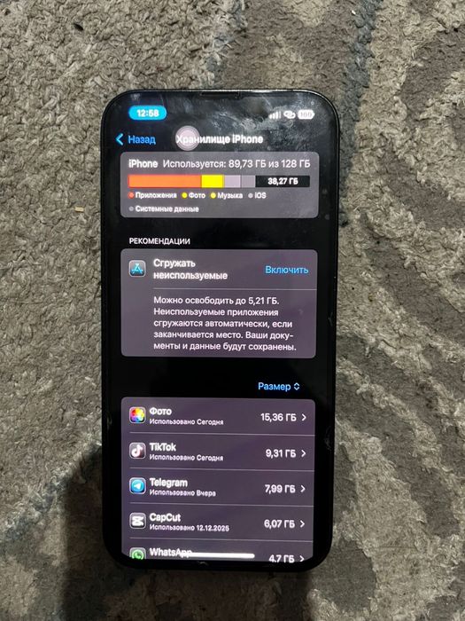 Айфон 14 обычный