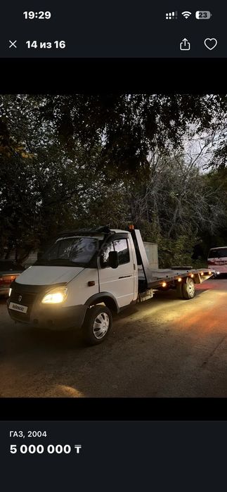 Эвакуатор 24/7 звоните