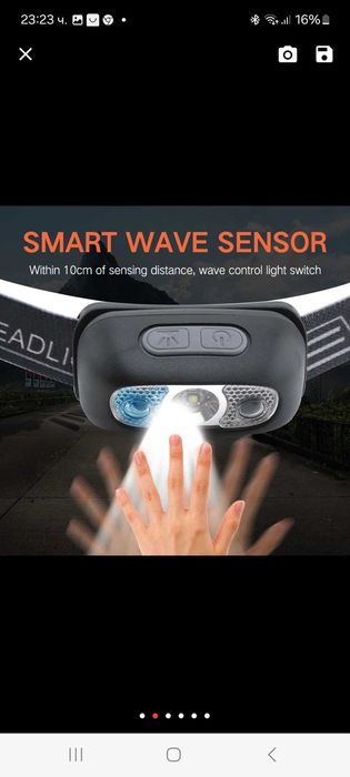 Челник лед светлина