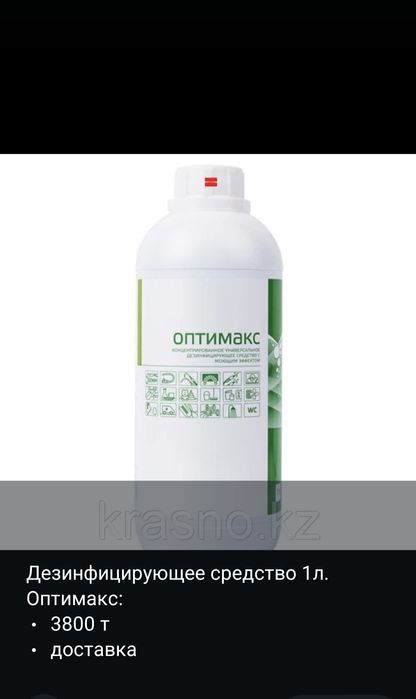 Для салон кросотыф всё новое