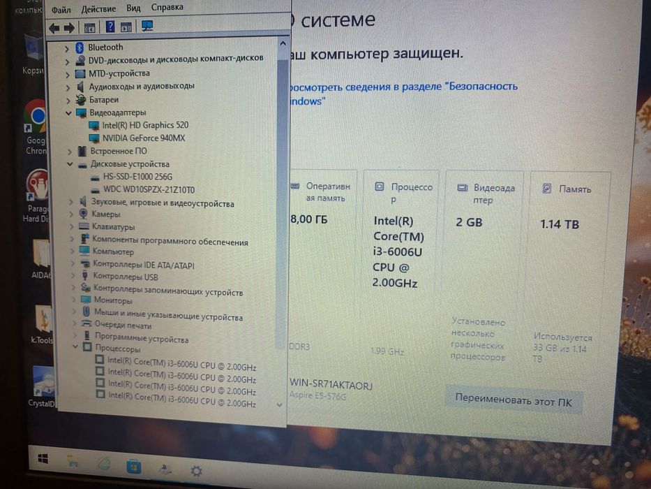 Acer intel core i3/Nvidia GeForce/SSD/ozu 8