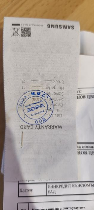 Самсунг С 25 ултра 512/12