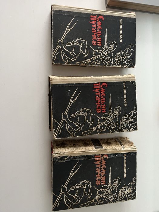 Исторические романы