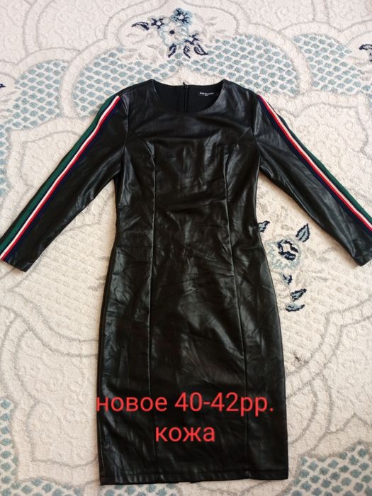 Одежда 42-44рр. В идеальном состоянии.