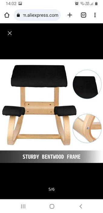 Ергономичен стол