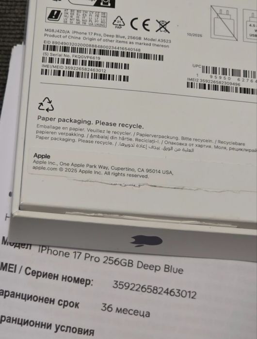 КАТО НОВ 256GB iPhone 17 Pro Yettel Гаранция 2028 Deep Blue