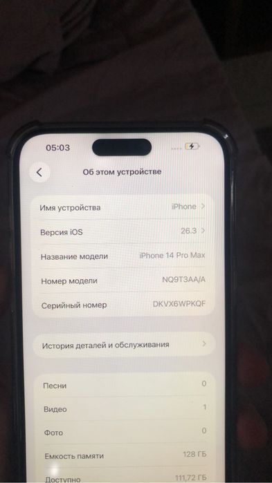 Айфон,iphone 14 про pro
