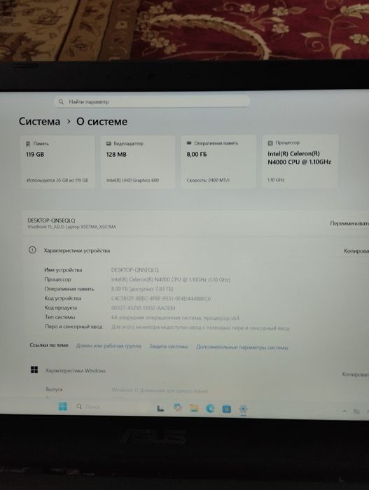 Ноутбук асус без ремонта.