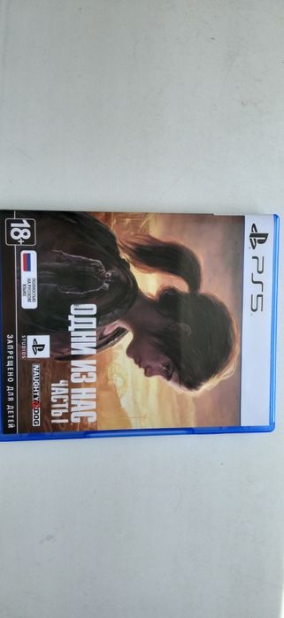 Продам диск на пс5