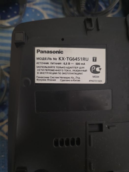 Телефон DECT Panasonic база + выносная трубка