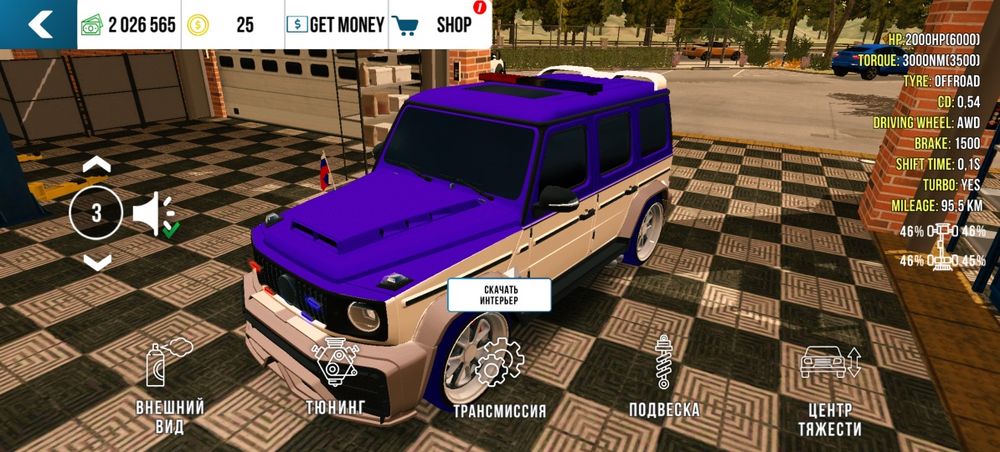 Кар паркинг машины