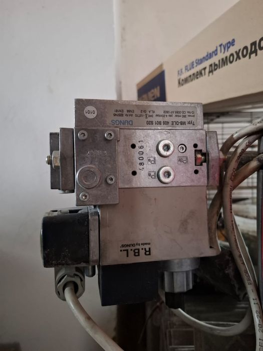 Газовая горелка Фундетал