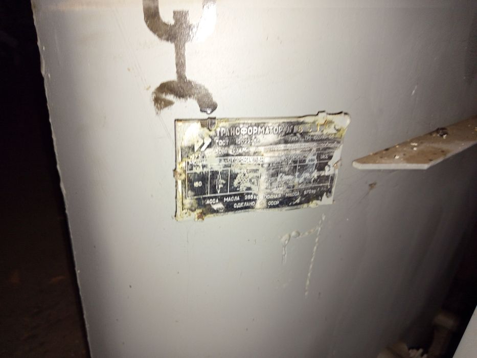 Продам ТР 250.160 кВ