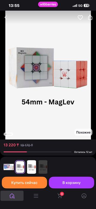 Кубик Рубика DaYan GuHong Pro M 3X3
