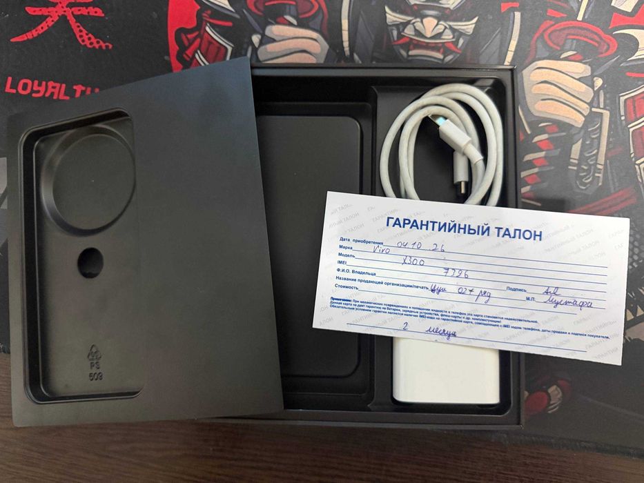 Продам Vivo x300