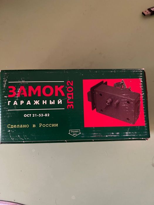 Продам новый замок