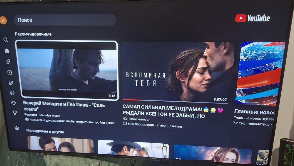 Телевизор Samsung Смарт.тв