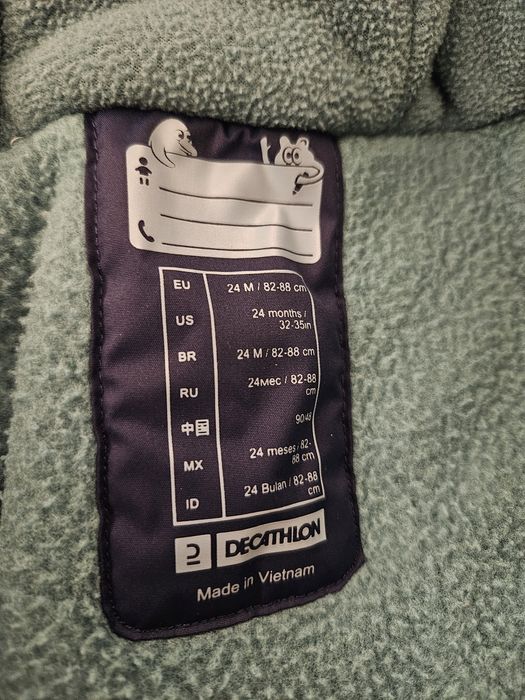 Детски космонавт Декатлон 2г