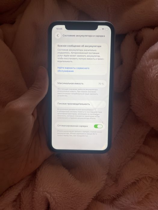 iPhone 11 64гб 70акб