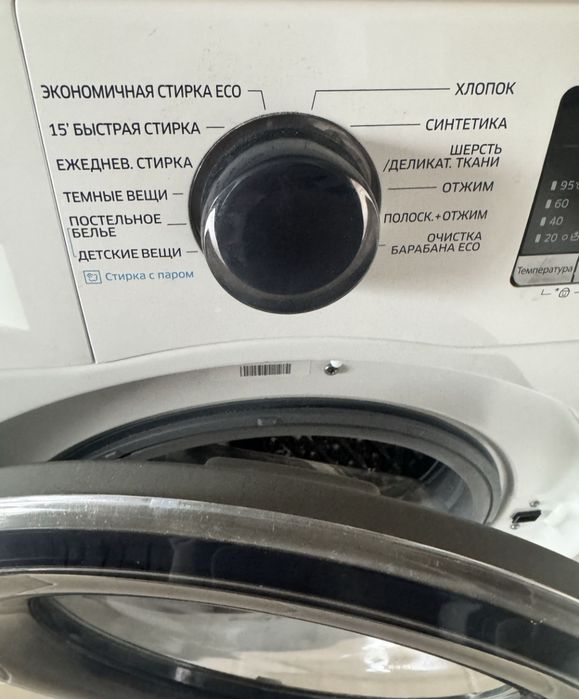 Продаётся стиральная машинка