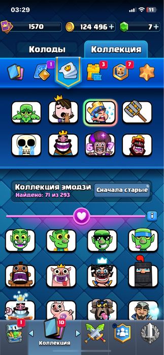 Продаи аккаунт срочно