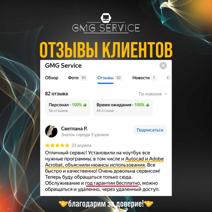 Установка программ: Adobe AutoCAD ArchiCAD ILLUSTRATOR PREMIER PRO