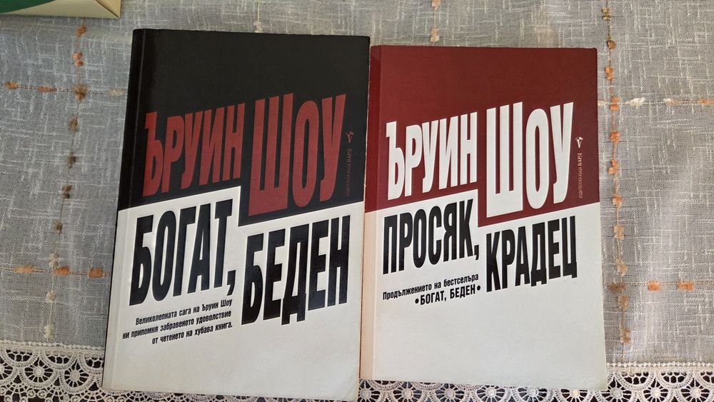 Книги - различни жанрове