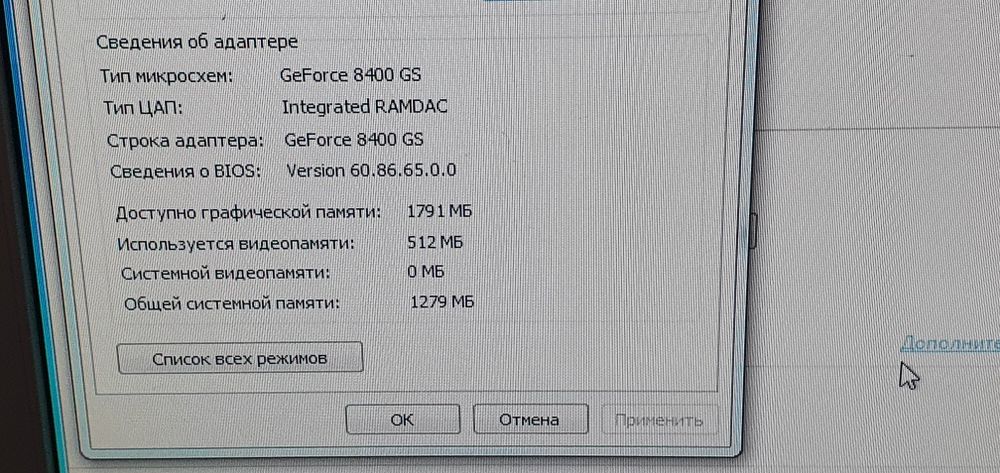 Персональный домашний компьютер