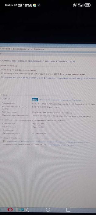 Продам компьютер hp в хорошем состоянии