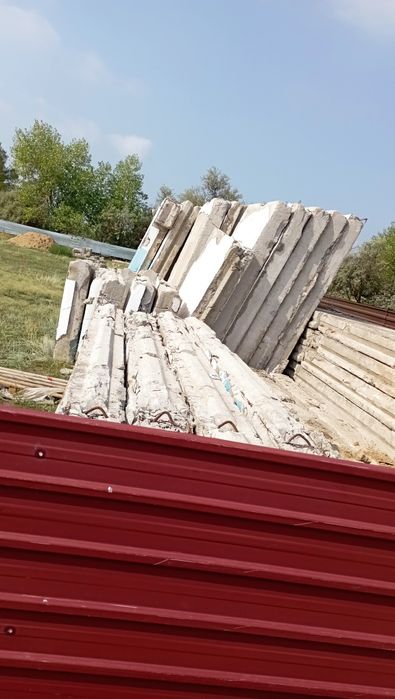 Земельный участок