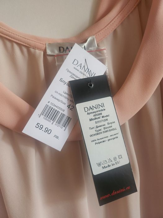 Дамски блузи DANINI