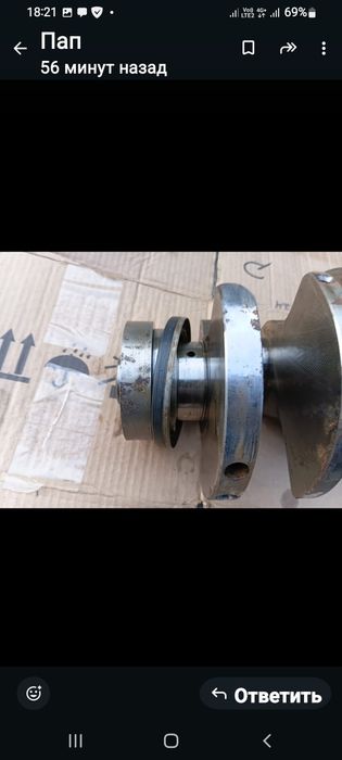 Калинвал Ауди А8