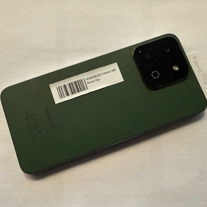 Мобилен телефон Honor 200 Smart