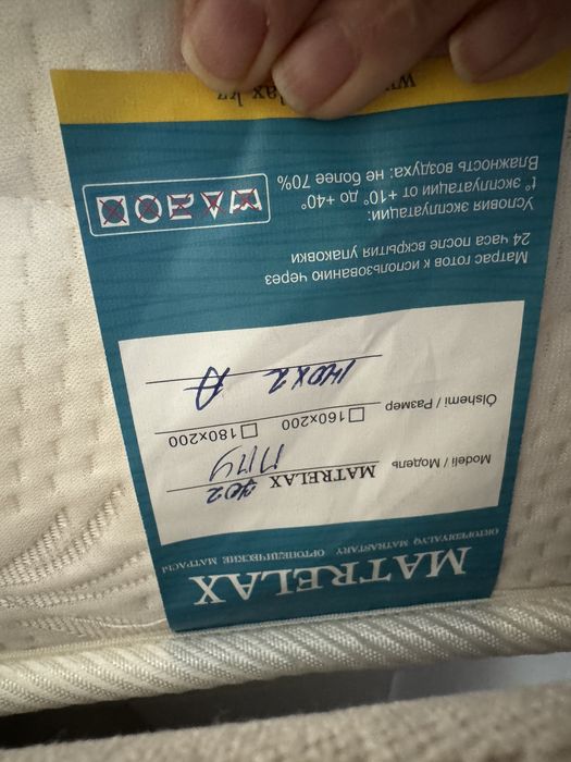 Продам кровать с матрасом 140*200 см