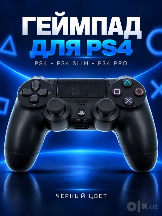 PlayStation 4 pro 1TB,oyinlari bilan 1 original geympad+1 geymad