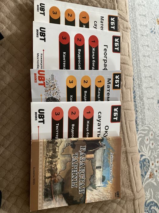 Ubt books кітаптары