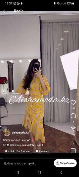 Продам платье. Стильное, изысканное и новое платье Размер М(44)