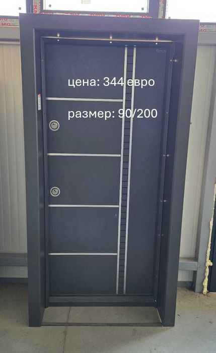 Входни врати на разпродажба