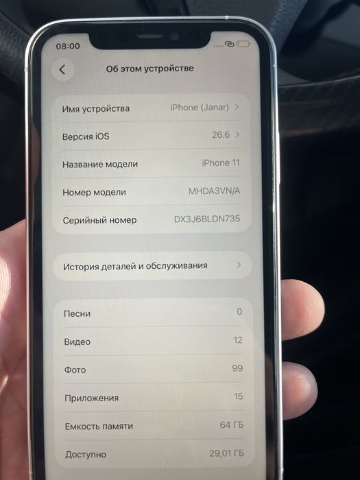 iPhone 11 в корпусе 17pro