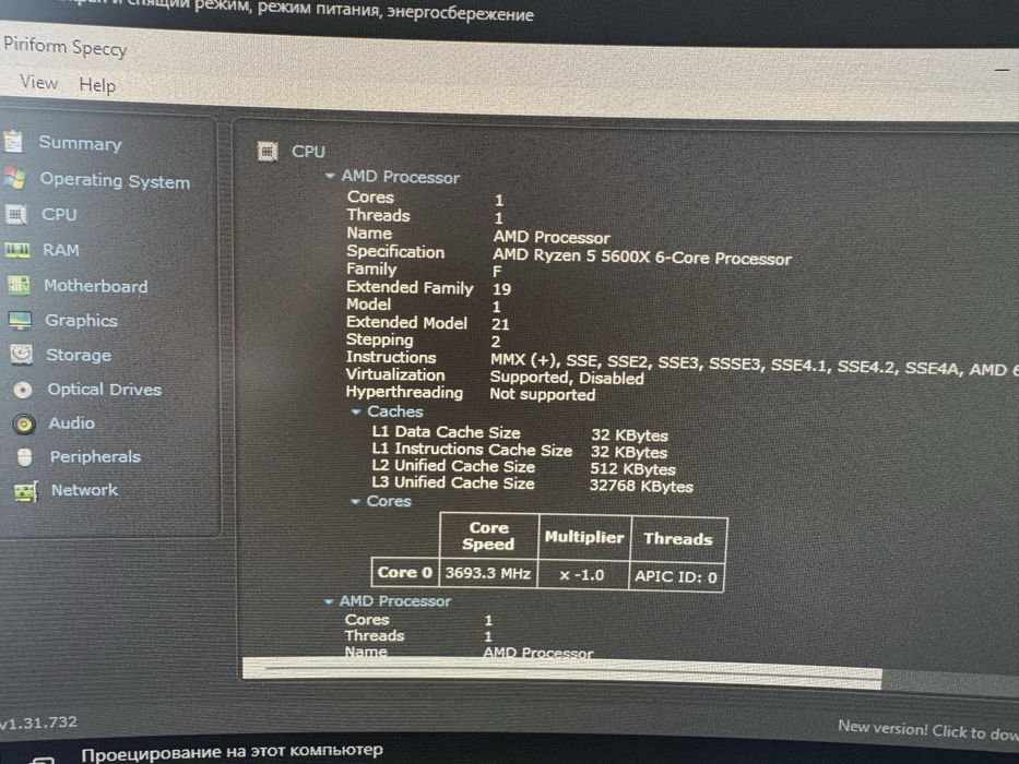 Компьютер в сборе