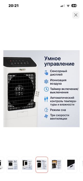 Продам кондитционер