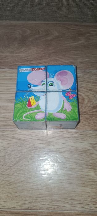 Детские кубики развивающие