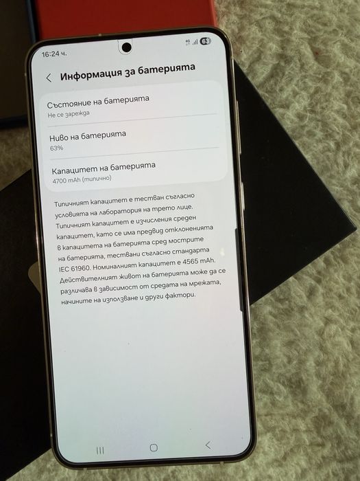 Samsung s23 plus 256gb