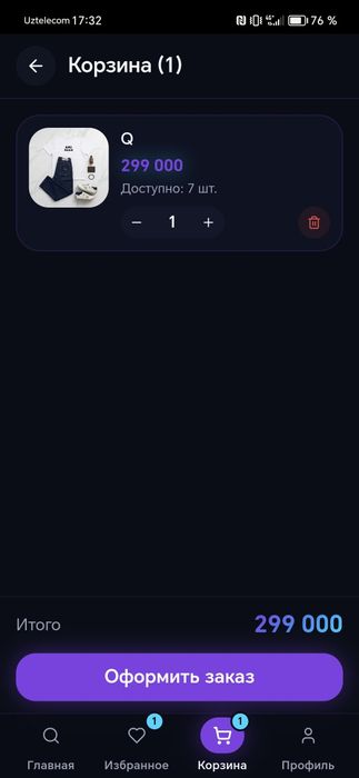 ГОТОВОЕ приложение в Google Play под ОНЛАЙН-МАГАЗИН!!!