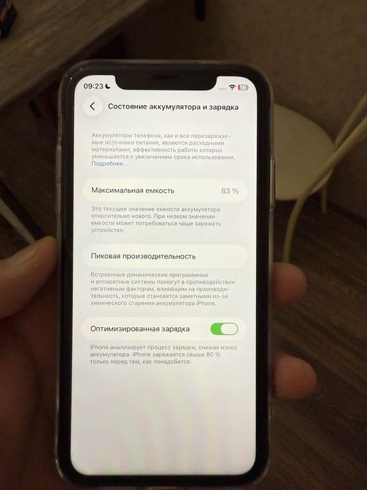Iphone 11 все родное