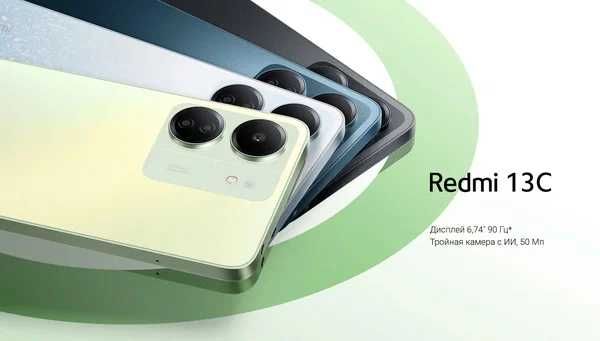 Смартфон Xiaomi Redmi 13C, NFC