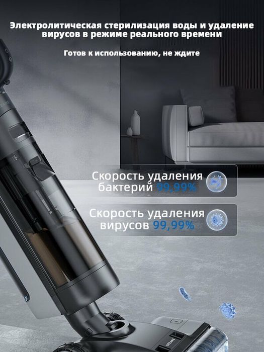 Вертикальный пылесос G9 mix